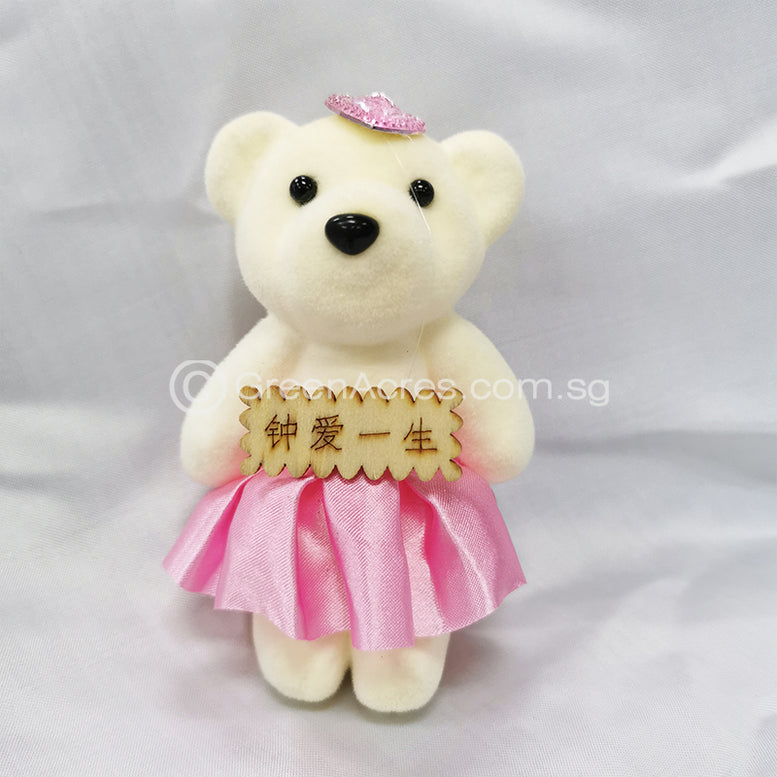 Mini Small Teddy Bear Toy with Text