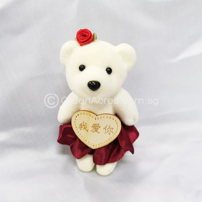 Mini Small Teddy Bear Toy with Text