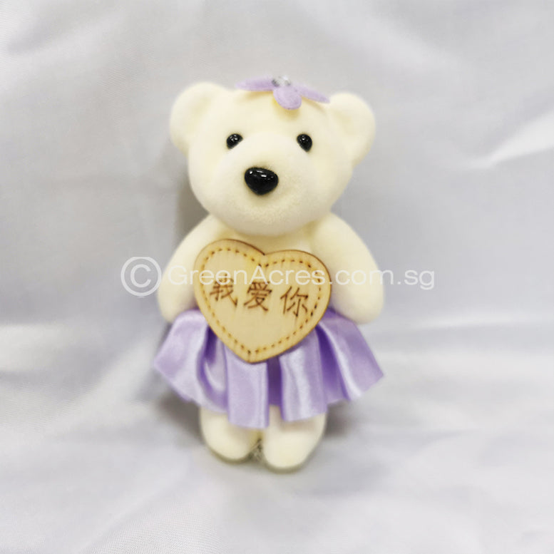 Mini Small Teddy Bear Toy with Text